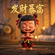 姜子牙和太乙真人是什么关系